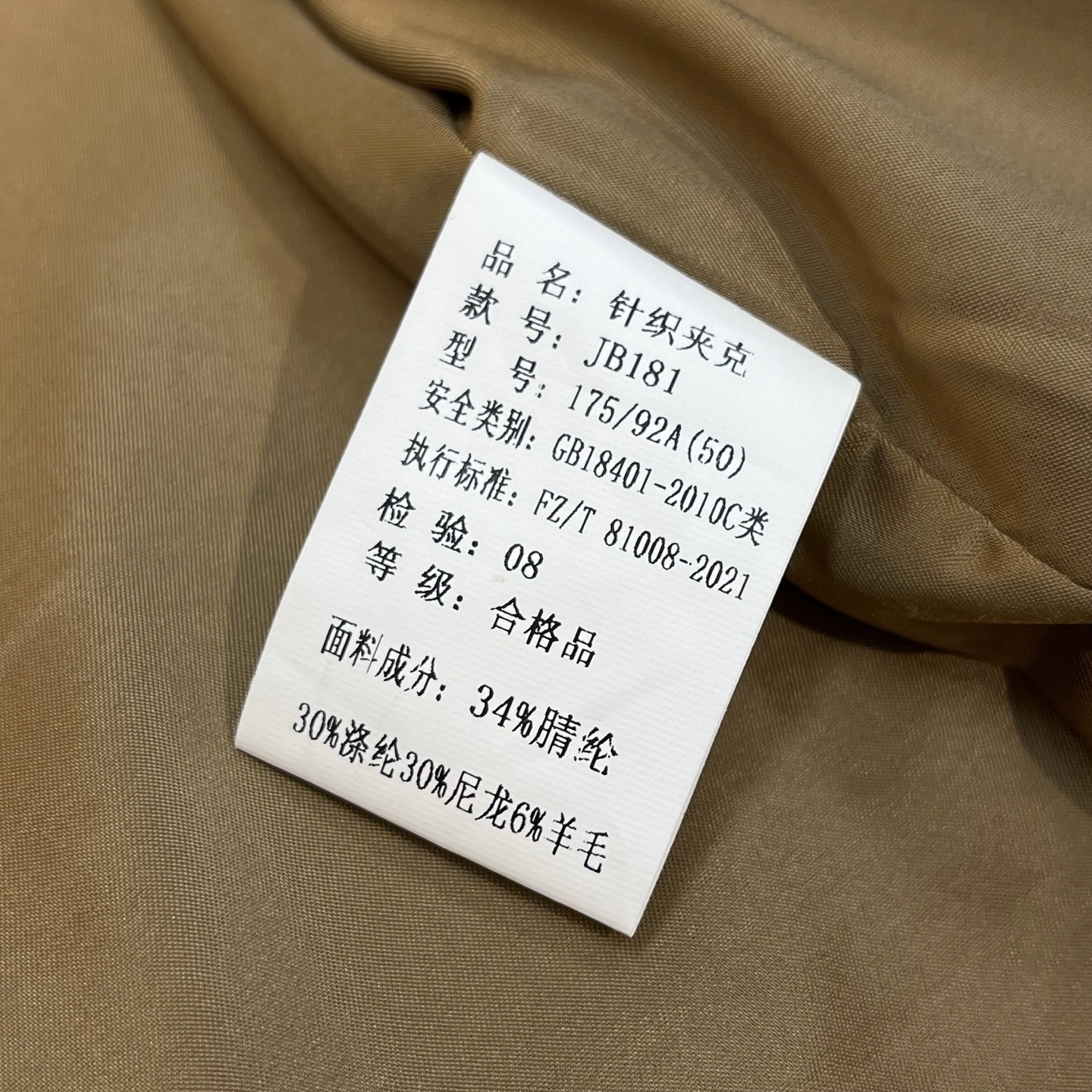wg.luxury-- 2ur25rry wool item: E-F443J1518H